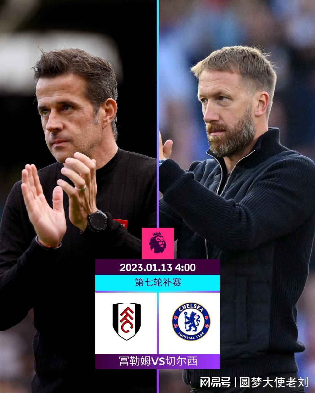 索帅：安切洛蒂曾调侃执教曼联压力太大，这种压力也是种荣幸